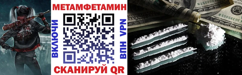 Amphetamine 97%  hydra ТОР  Нягань  мориарти Telegram  наркотики 