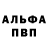 ГЕРОИН белый _Argon_81