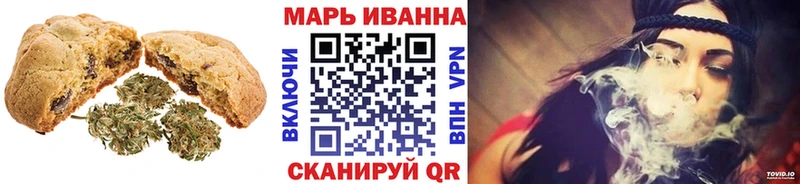 наркотики  Нягань  Печенье с ТГК марихуана 