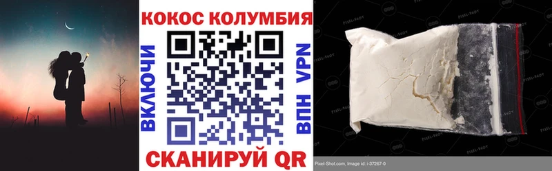 купить   Нягань  Кокаин 98% 
