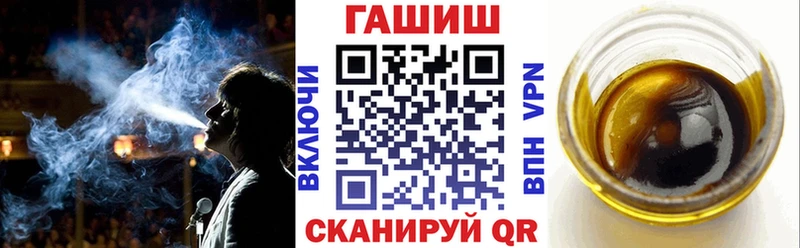 hydra ТОР  Нягань  Гашиш Ice-O-Lator 
