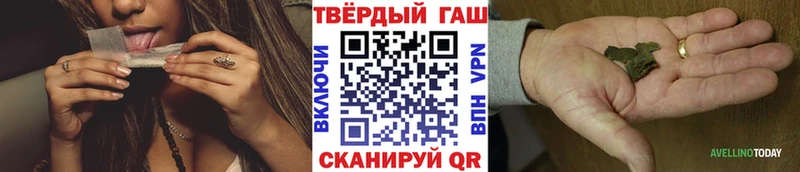 ГАШИШ ice o lator Нягань