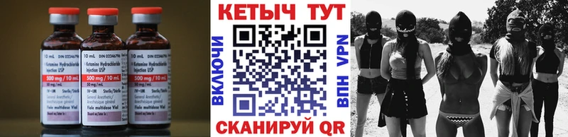 Кетамин ketamine  сколько стоит  Нягань 