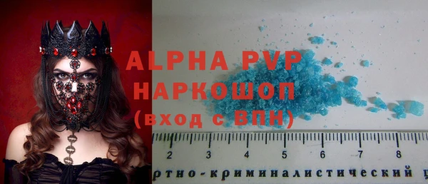 мефедрон Арсеньев