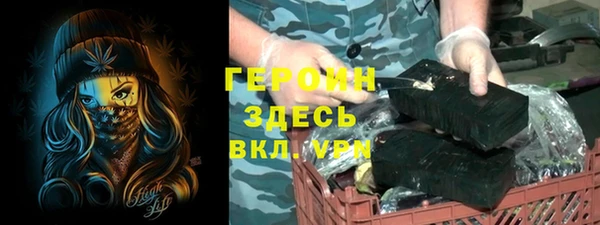 альфа пвп Туринск