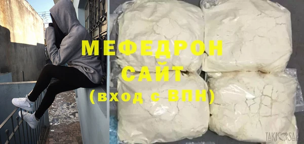 твердый Армянск
