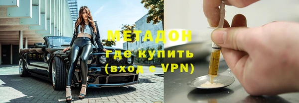 мефедрон Арсеньев