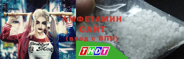мяу мяу кристалл Баксан