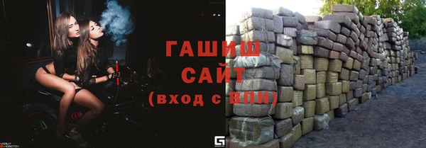 твердый Армянск