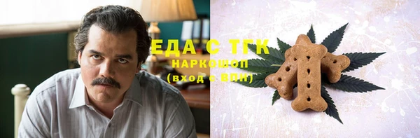 мефедрон Арсеньев