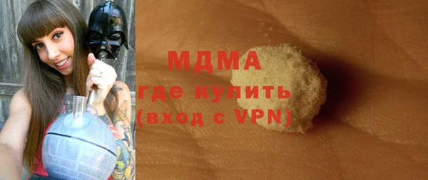 твердый Армянск