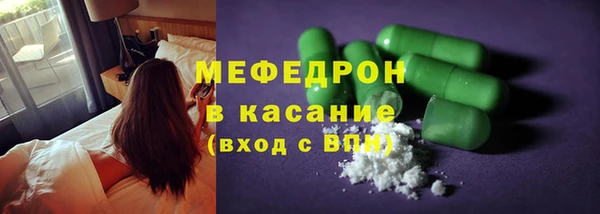 мефедрон Арсеньев