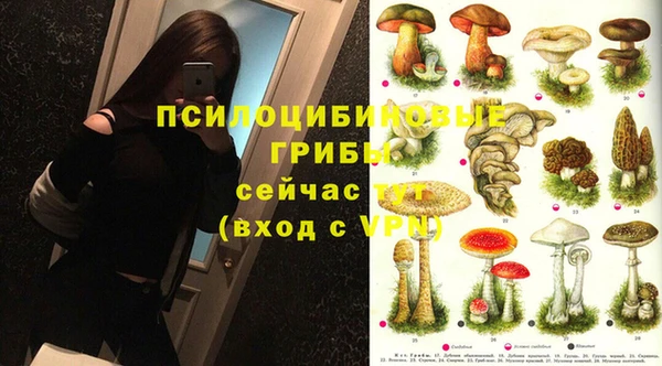 мефедрон Арсеньев