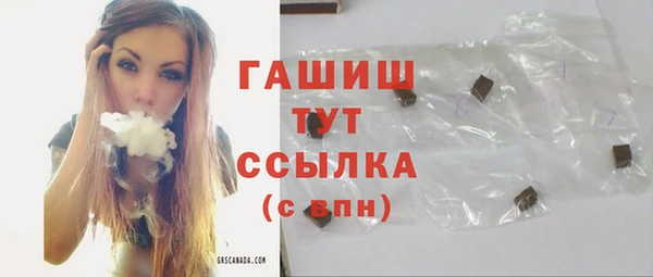 мефедрон Арсеньев