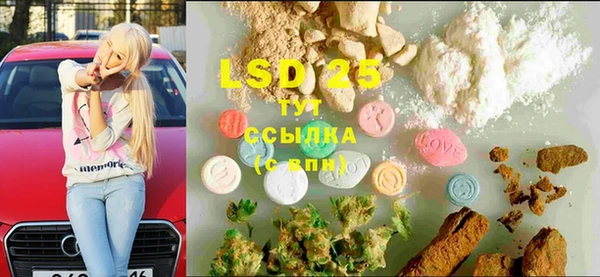 гашиш Балабаново