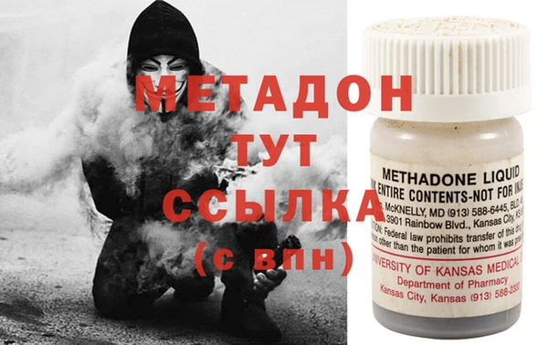 гидропоника Гусиноозёрск