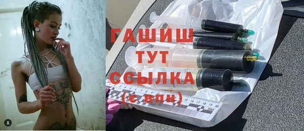 марки nbome Тутаев