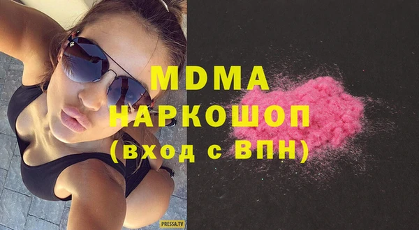 мефедрон Арсеньев