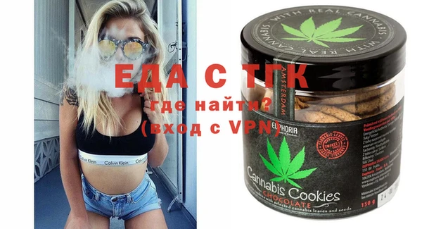 прущая мука Аркадак