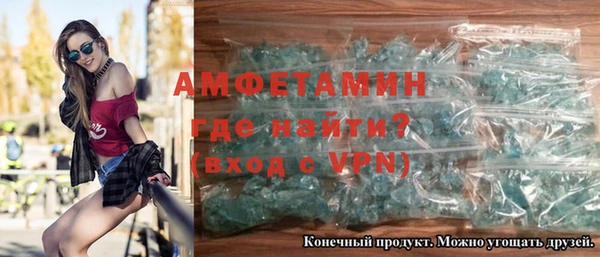 кокаин VHQ Каменногорск