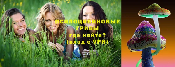мефедрон Арсеньев