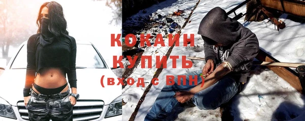 твердый Армянск
