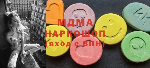 твердый Армянск