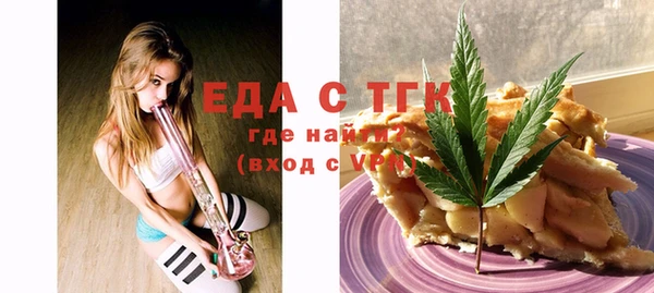 кристаллы Балахна