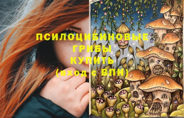 мефедрон Арсеньев