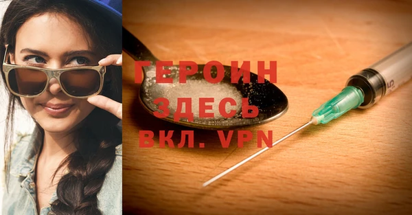 твердый Армянск