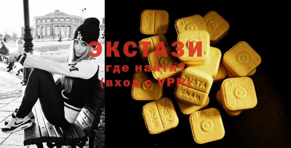 твердый Армянск