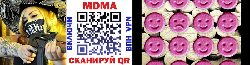 МДМА VHQ  Нягань 