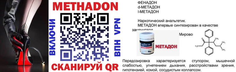 где можно купить   Нягань  Метадон methadone 