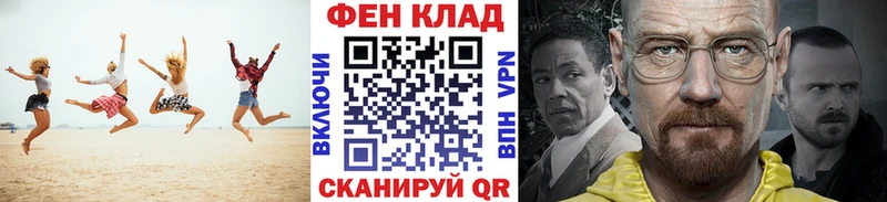 МЕТАМФЕТАМИН мет  blacksprut вход  Нягань  продажа наркотиков 