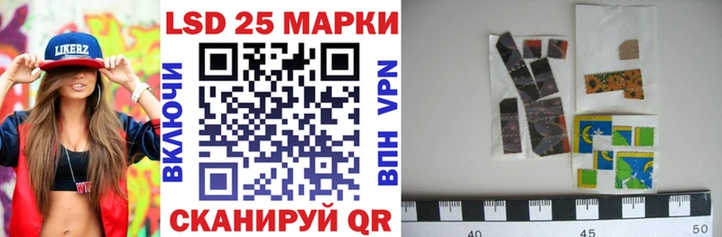 Марки N-bome 1,5мг  Нягань 