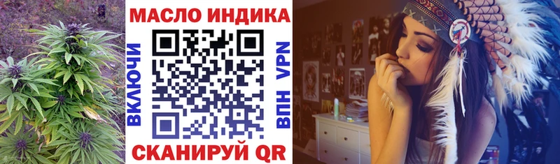 Дистиллят ТГК Wax сколько стоит мега онион Нягань